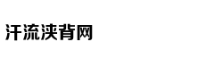 《巨匠》“匠情”版预告